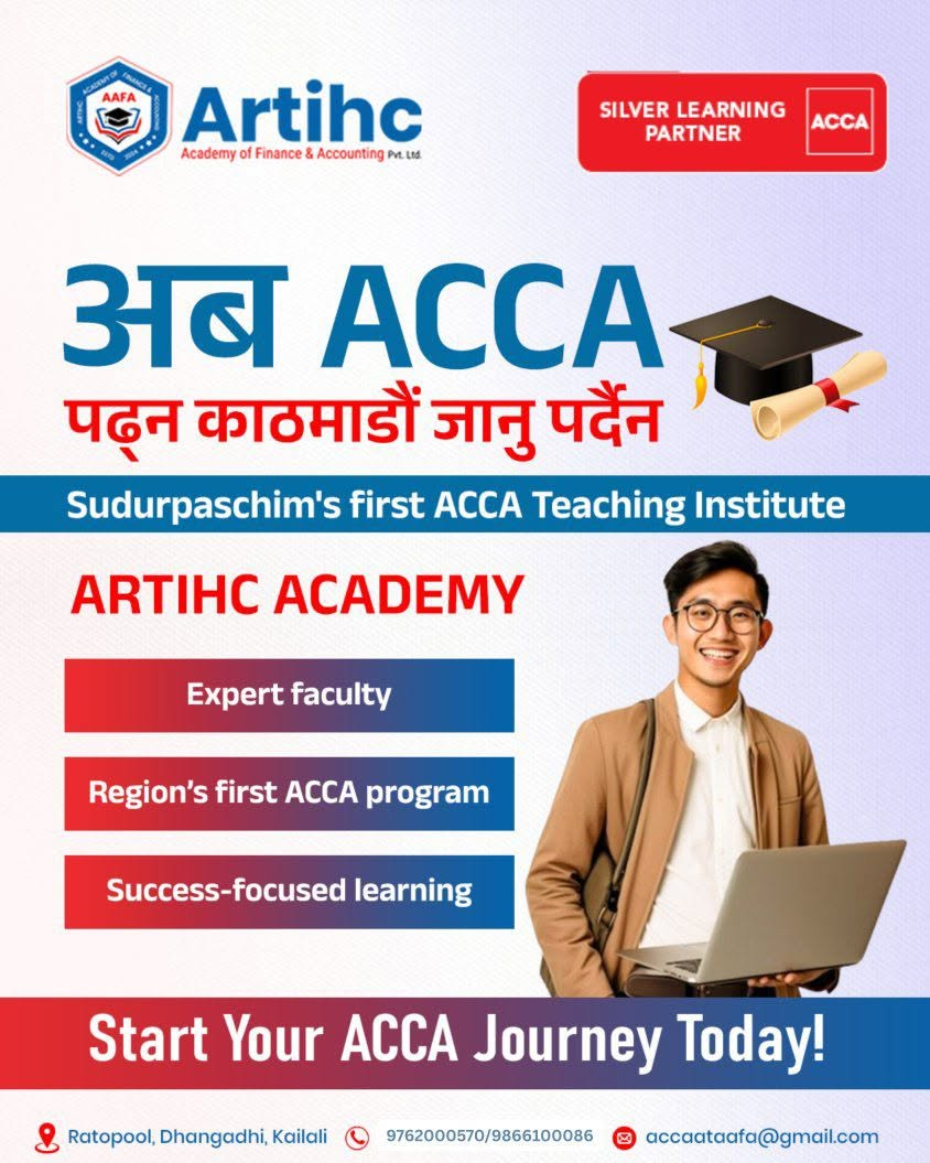 AAFA ACCA programme information poster